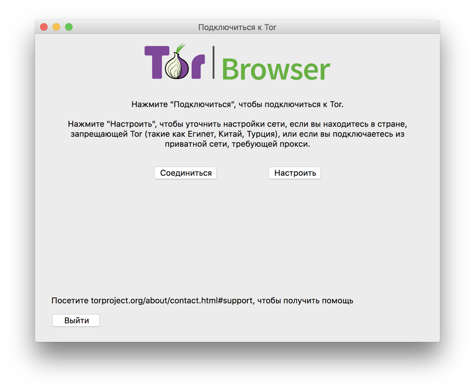 Tor browser скачать бесплатно русская версия для mac os mega2web тор браузер the proxy server is refusing connections mega