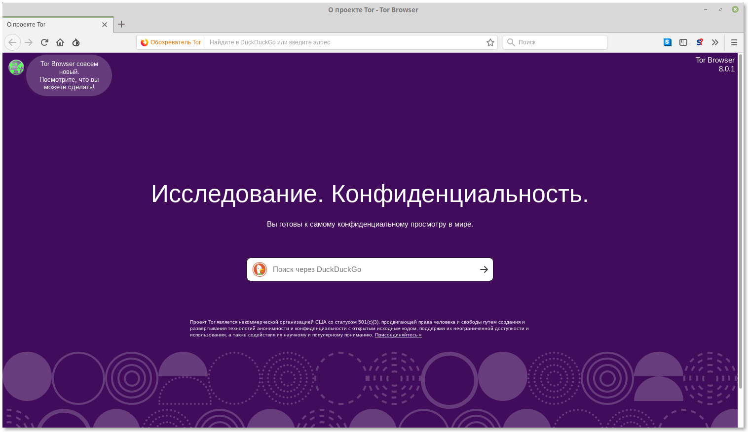 Тор браузер для линукс скачать запрещен ли в россии тор браузер gydra